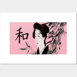 Peace Symbol  Japanese Woman Posters and Art